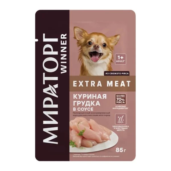 Comida Húmeda para Perros
