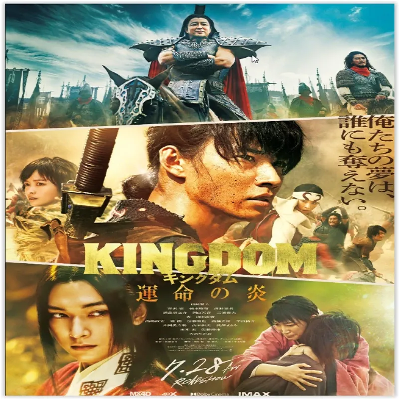 Kingdom 3 [2023] [Accion]