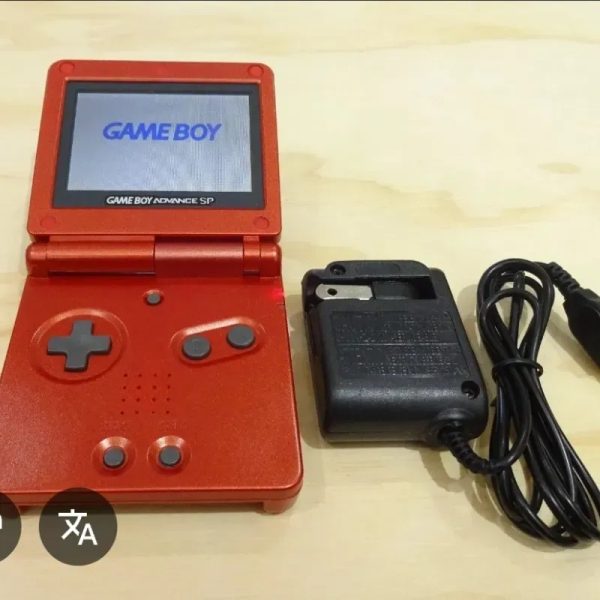 Gameboy