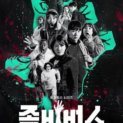 Zombiverso (Temporada 1) [8 Cap]