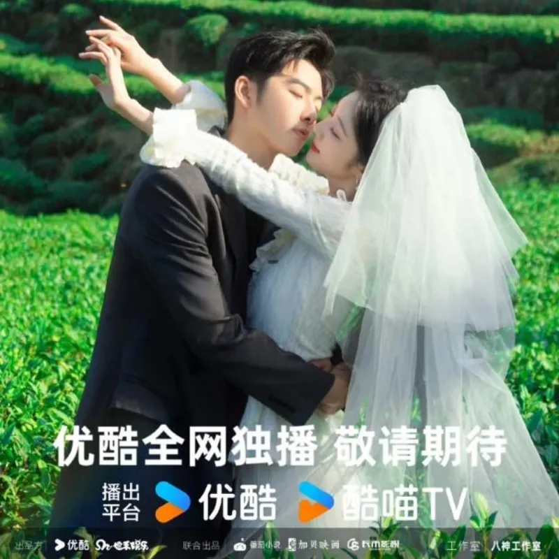 Love in the Tea Garden