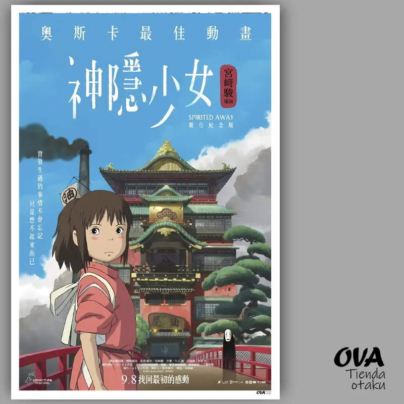  Poster El Viaje de Chihiro