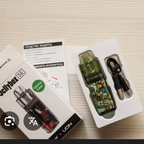 UDN JELLYBOX SE