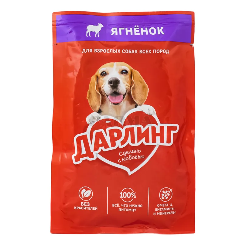 Comida Húmeda para Perros