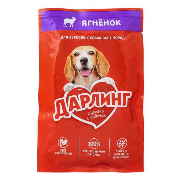 Comida Húmeda para Perros