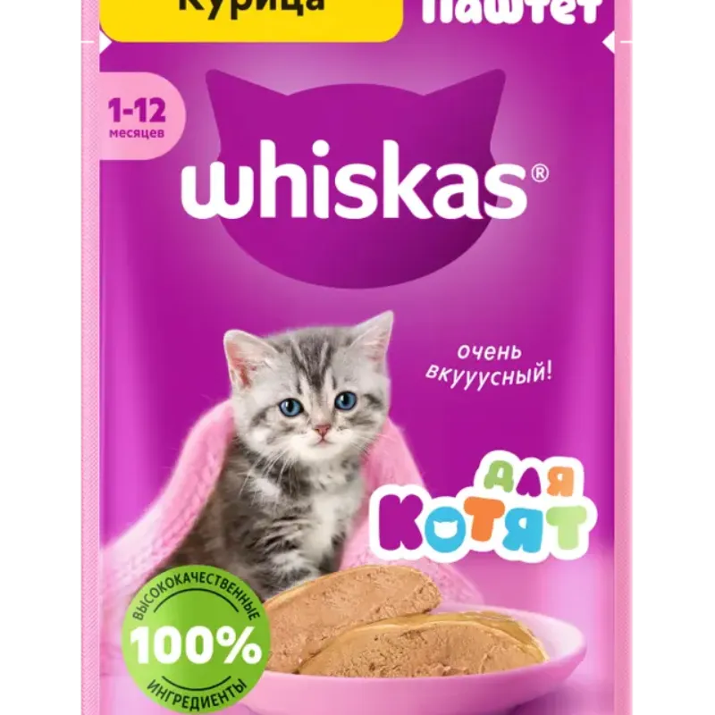 Puré para Gatos