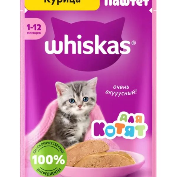 Puré para Gatos