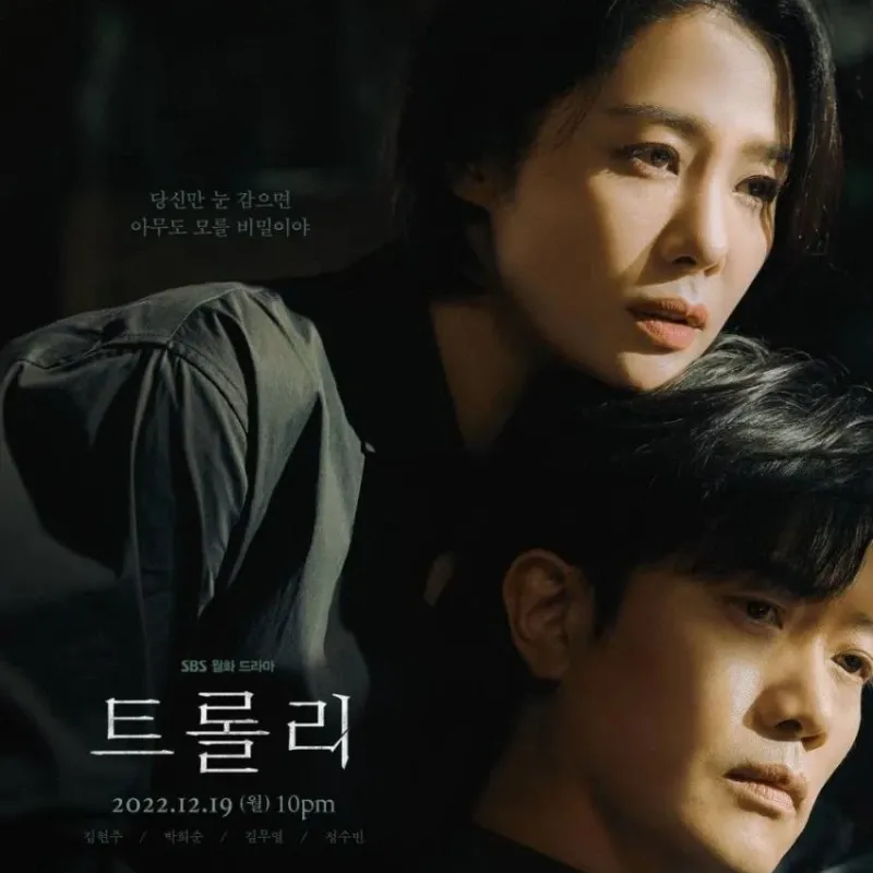 El Tranvía (Temporada 1) [16 Cap]