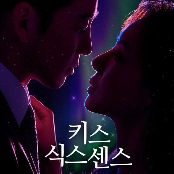 Kiss Sixth Sense (Temporada 1) [12 Cap]