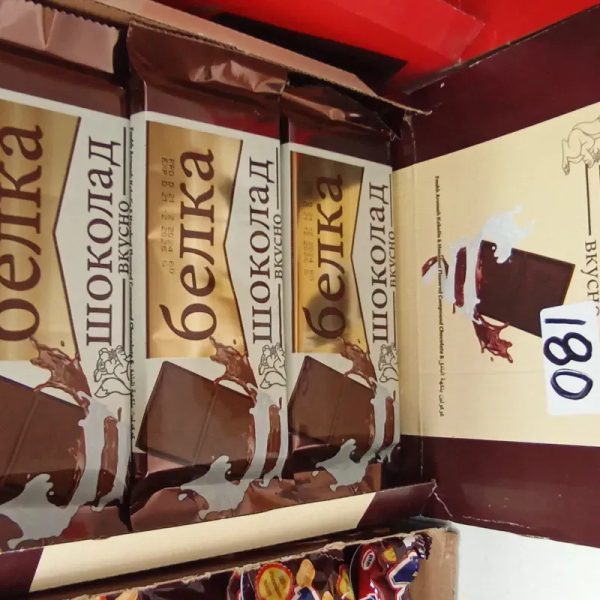 Peter d chocolate intenso