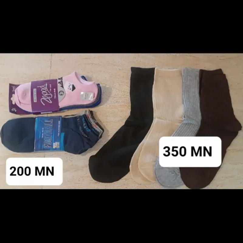 MEDIAS LARGAS Y CORTAS