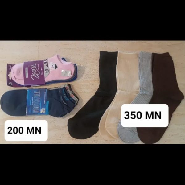MEDIAS LARGAS Y CORTAS