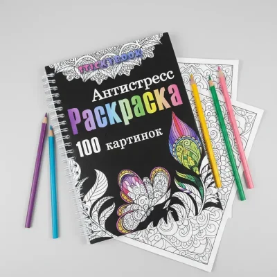 Libro de colorear mandalas