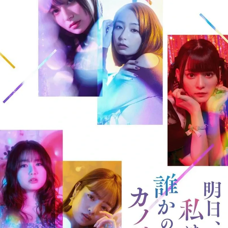 Tomorrow, I'll be Someone's Girlfriend (Temporada 1) [12 Cap]