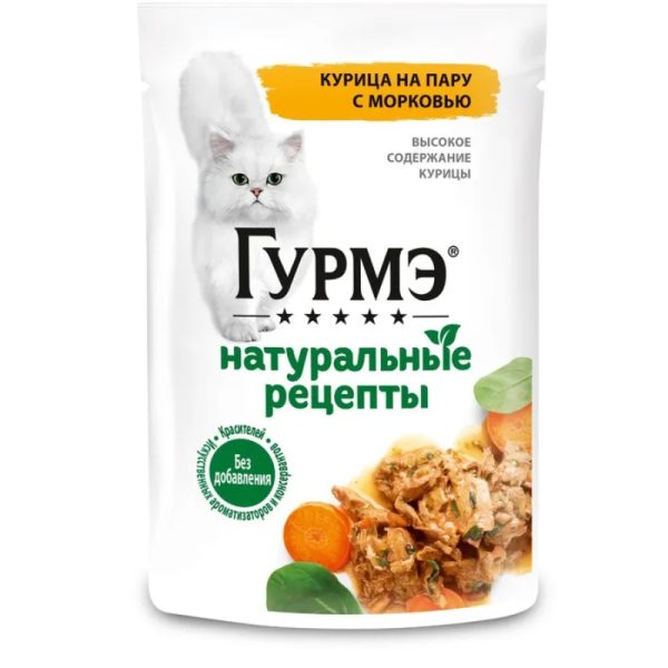 Puré para gatos