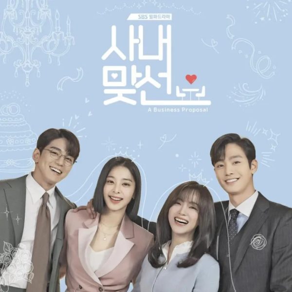 Business Proposal (Temporada 1) [12 Cap]