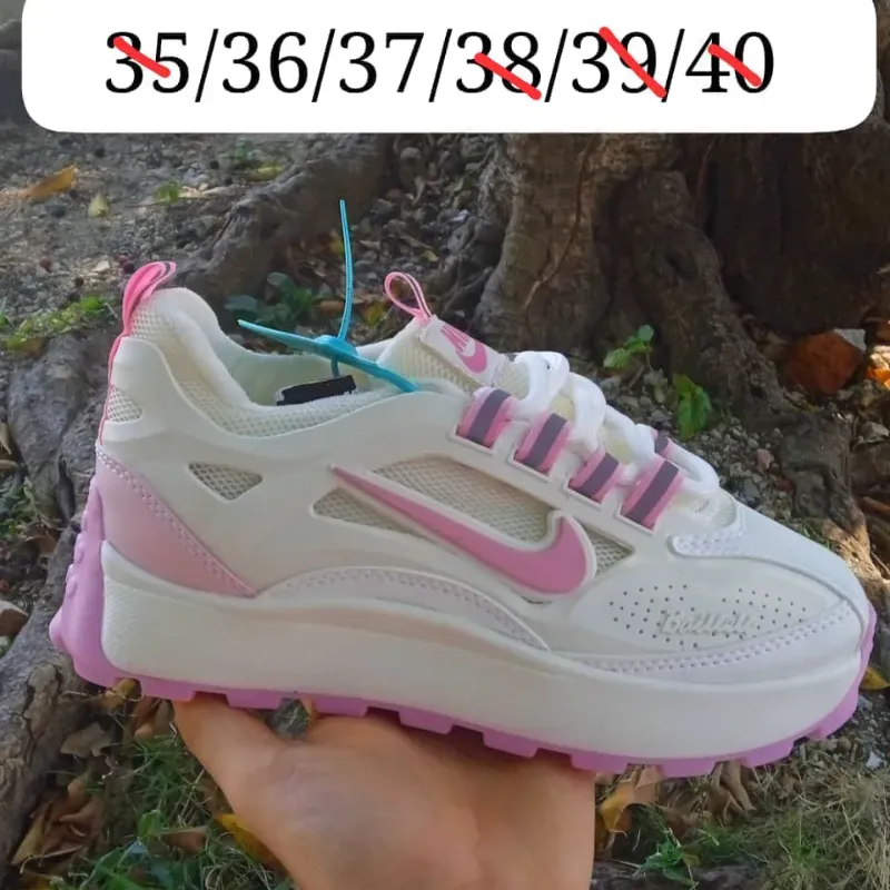 Nike Bailleli Rosa