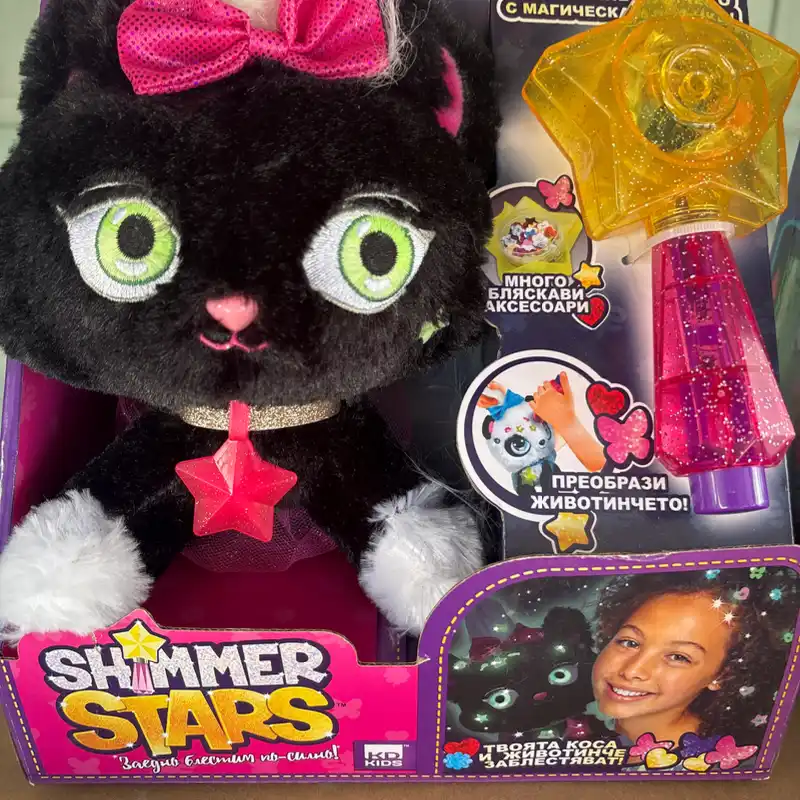 Peluche + varita con estrellas