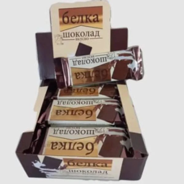 Caja de berka Chocolate
