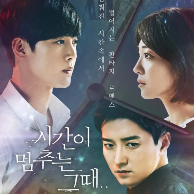 That Moment When Time Stops