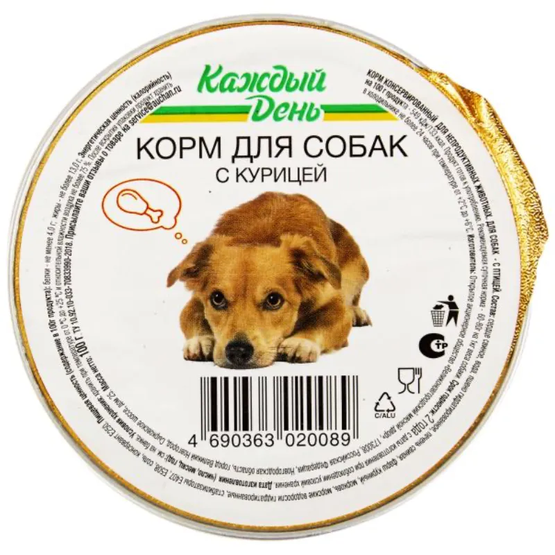Potes de carne para Perros