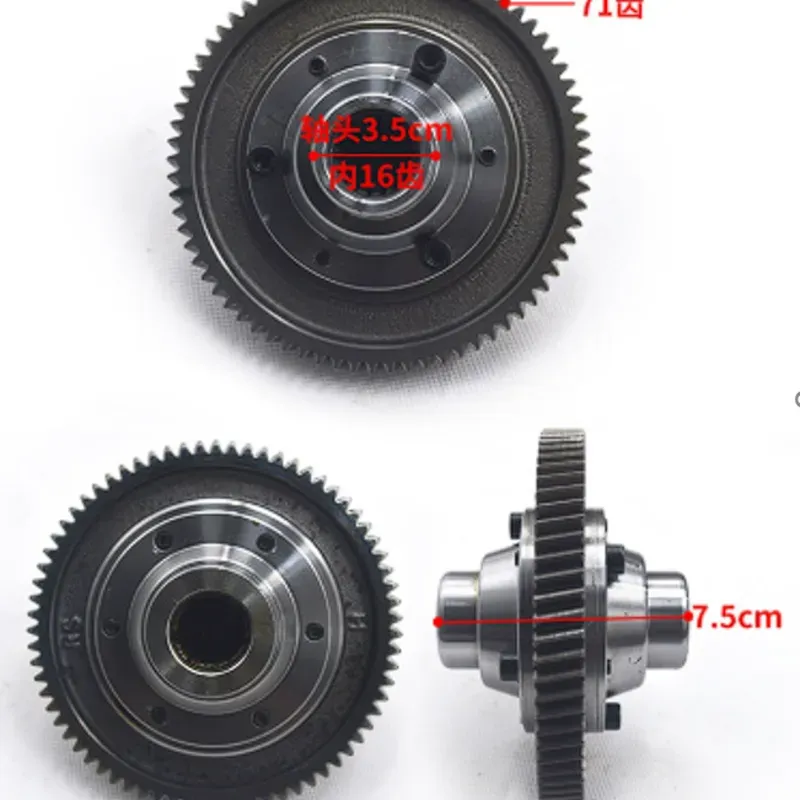 Corona 71x16 dientes