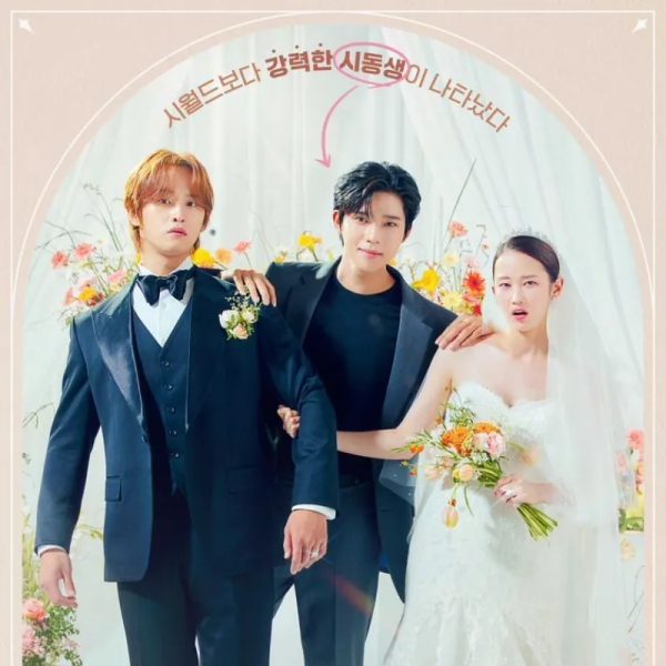 Wedding Impossible