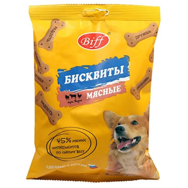 Galletas Pqte Biff para perros