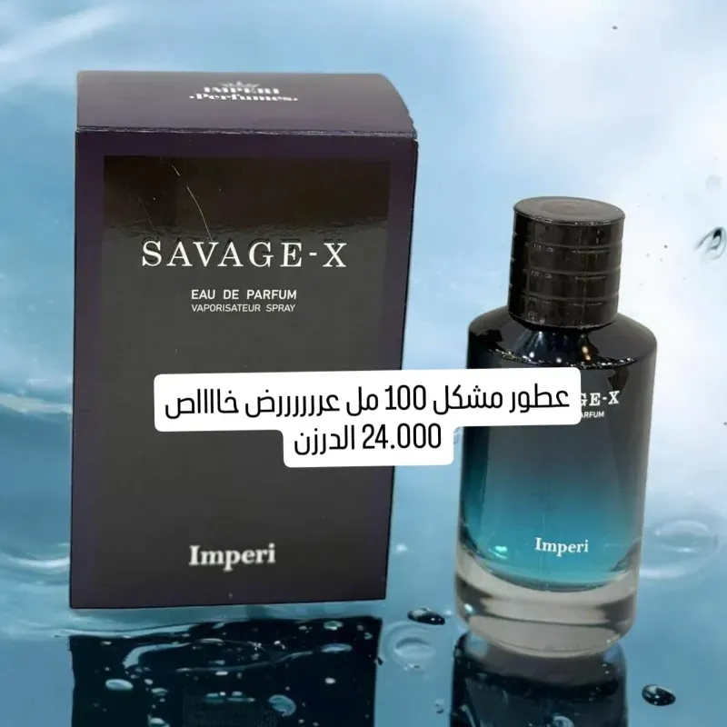 Perfume Árabe  SAVAGE X
