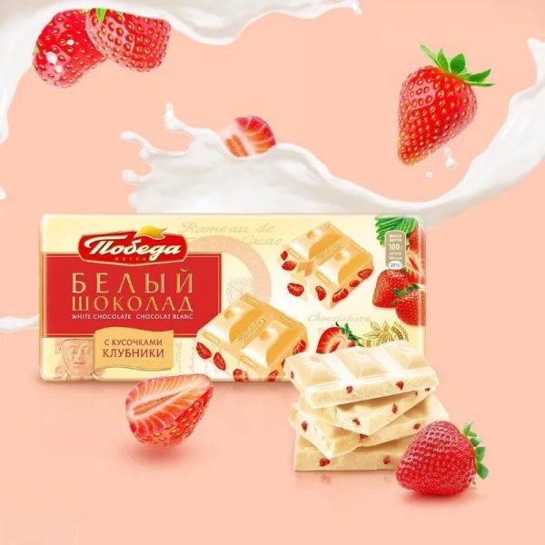 Tableta de Chocolate Blanco con Fresa