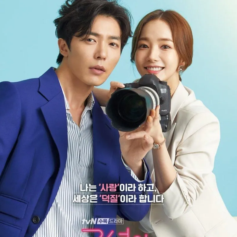 Her Private Life (K-Dorama) [16 Cap]