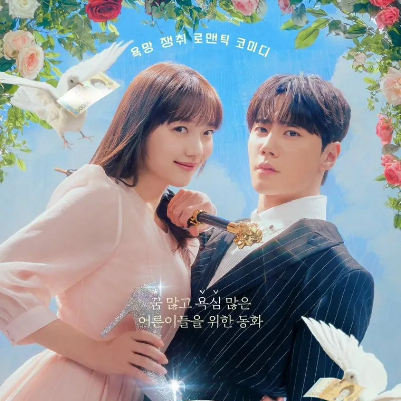 Dreaming of Freaking Fairytale