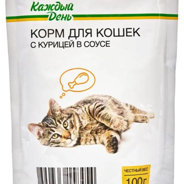 Puré para gatos