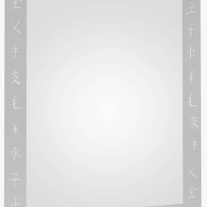 (10189/2) - Espejo 600x750 "Oriente" Zás letras china