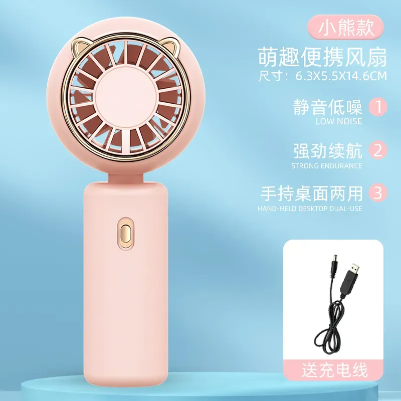 Ventilador recargable de pestañas