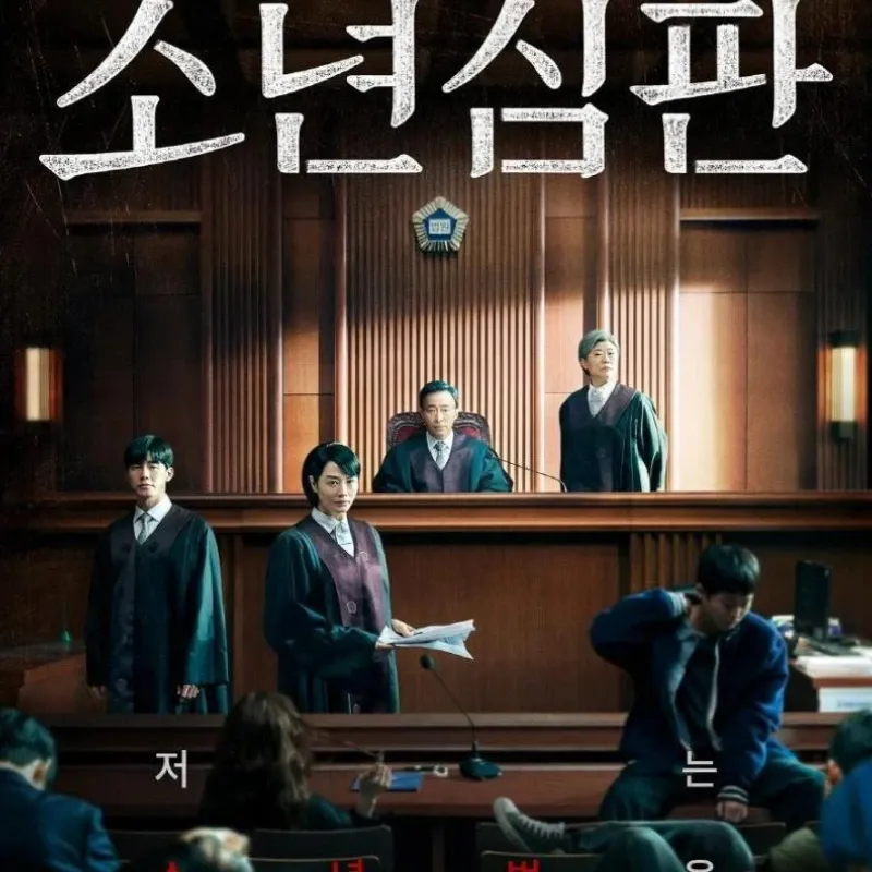 Juvenile Justice (Temporada 1) [10 Cap]