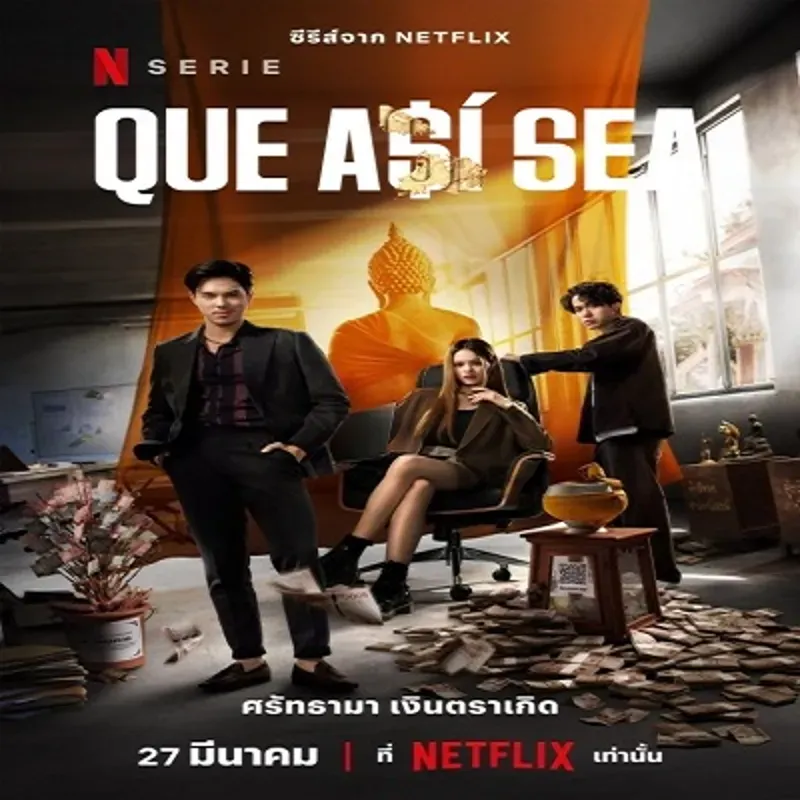 Que así sea (Temporada 1) [9 Cap] UHD