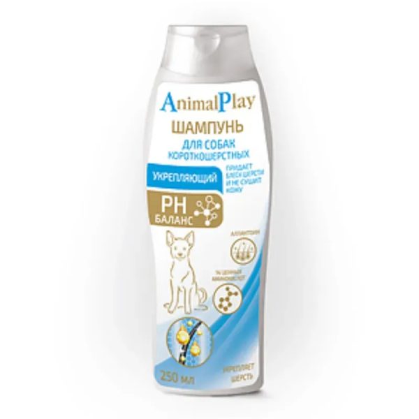 CHAMPÚ PARA PERROS DE PELO CORTO