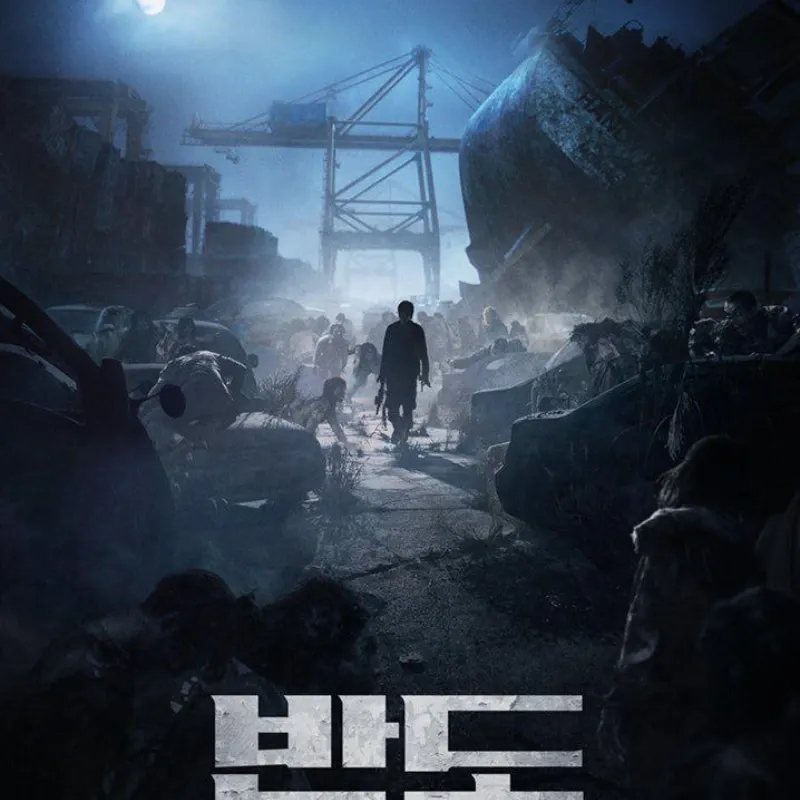 Train to Busan 2 Peninsula [2020]