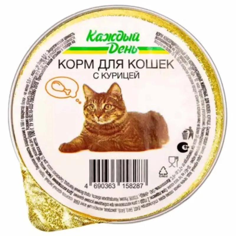 Potes de carne para Gatos