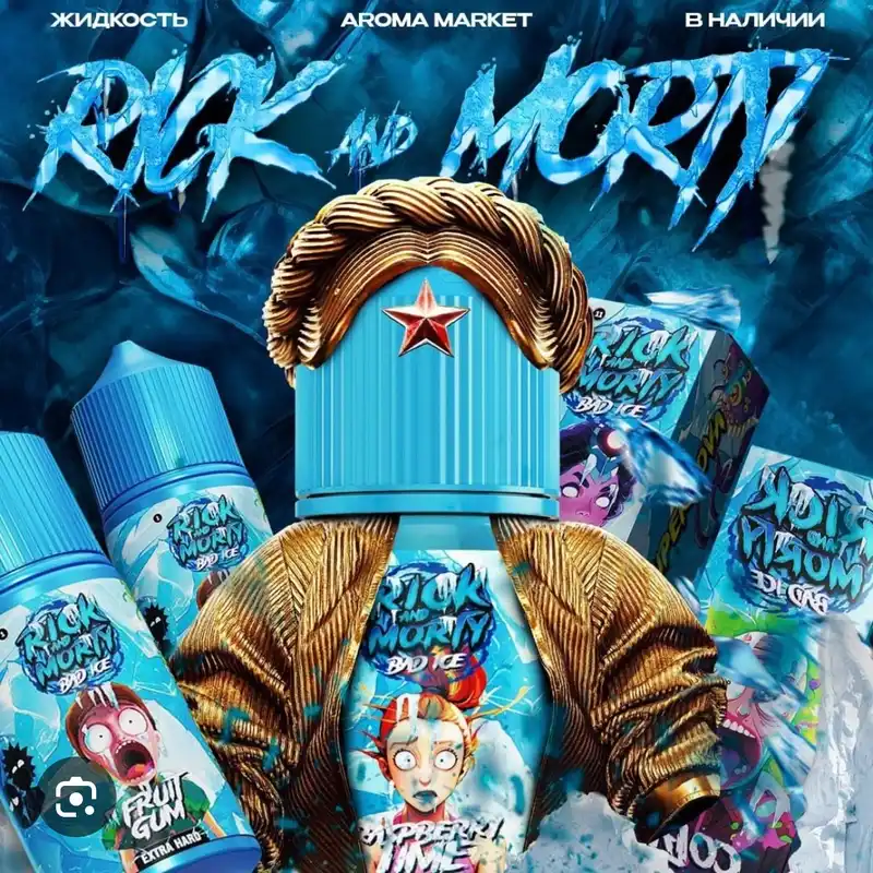 Pomos de 30ml (RICK AND MORTY BAD ICE) ice con 5% de nicotina