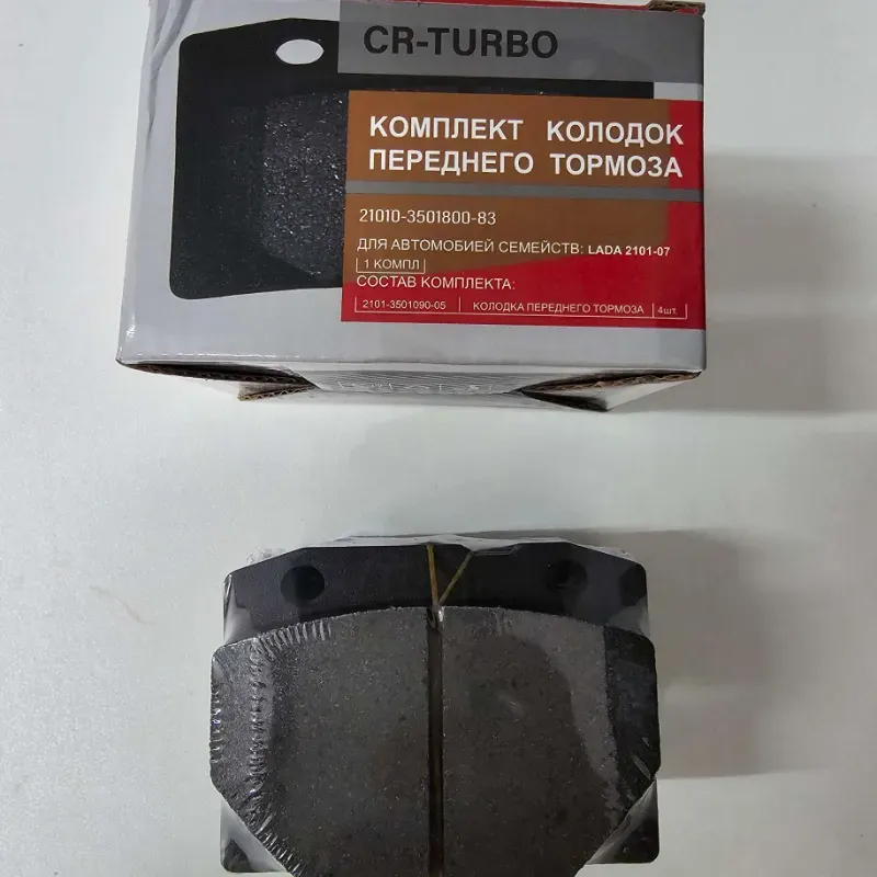 JGO PASTILLAS DE FRENO LADA