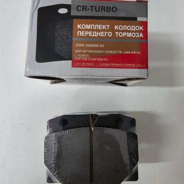 JGO PASTILLAS DE FRENO LADA