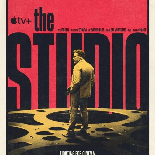 El Estudio