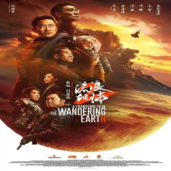The Wandering Earth II [2023]