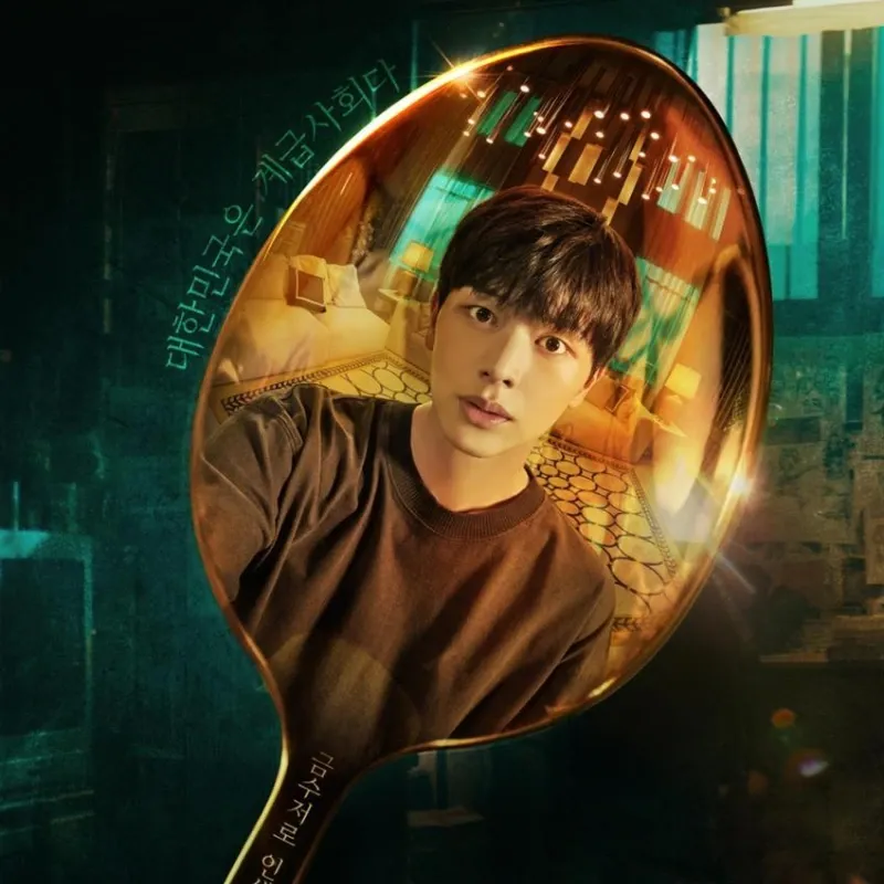 The Golden Spoon (Temporada 1) [16 Cap]