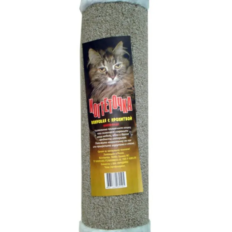 Rascador Gris Triangular para Gatos