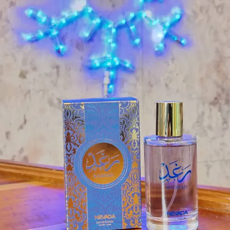 Perfume árabe de mujer