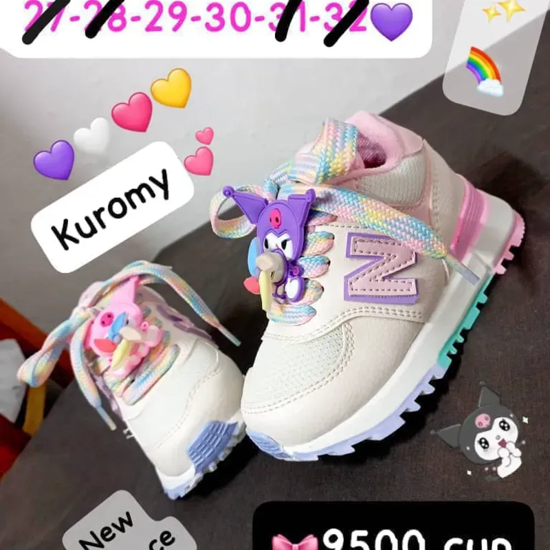 NEW BALANCE ROSA KUROMY