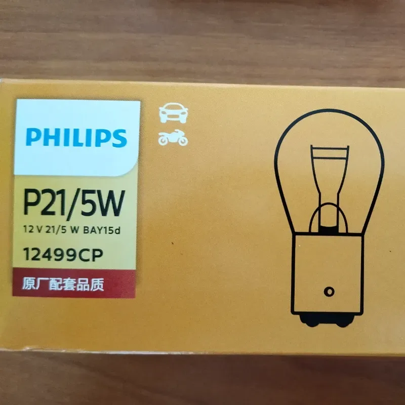 Bombillo Philips 12 V, 21/5 W doble filamento para stop